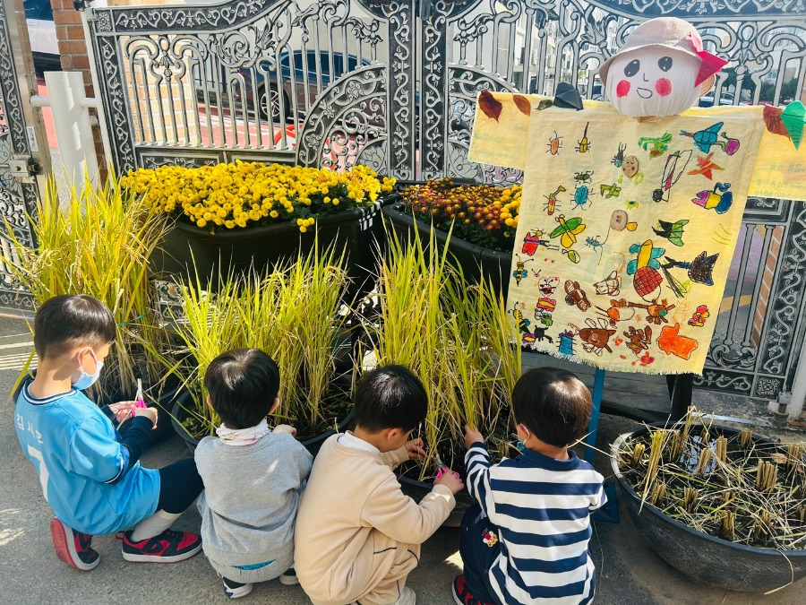 ♡농업인의 날 - 추수하기♡